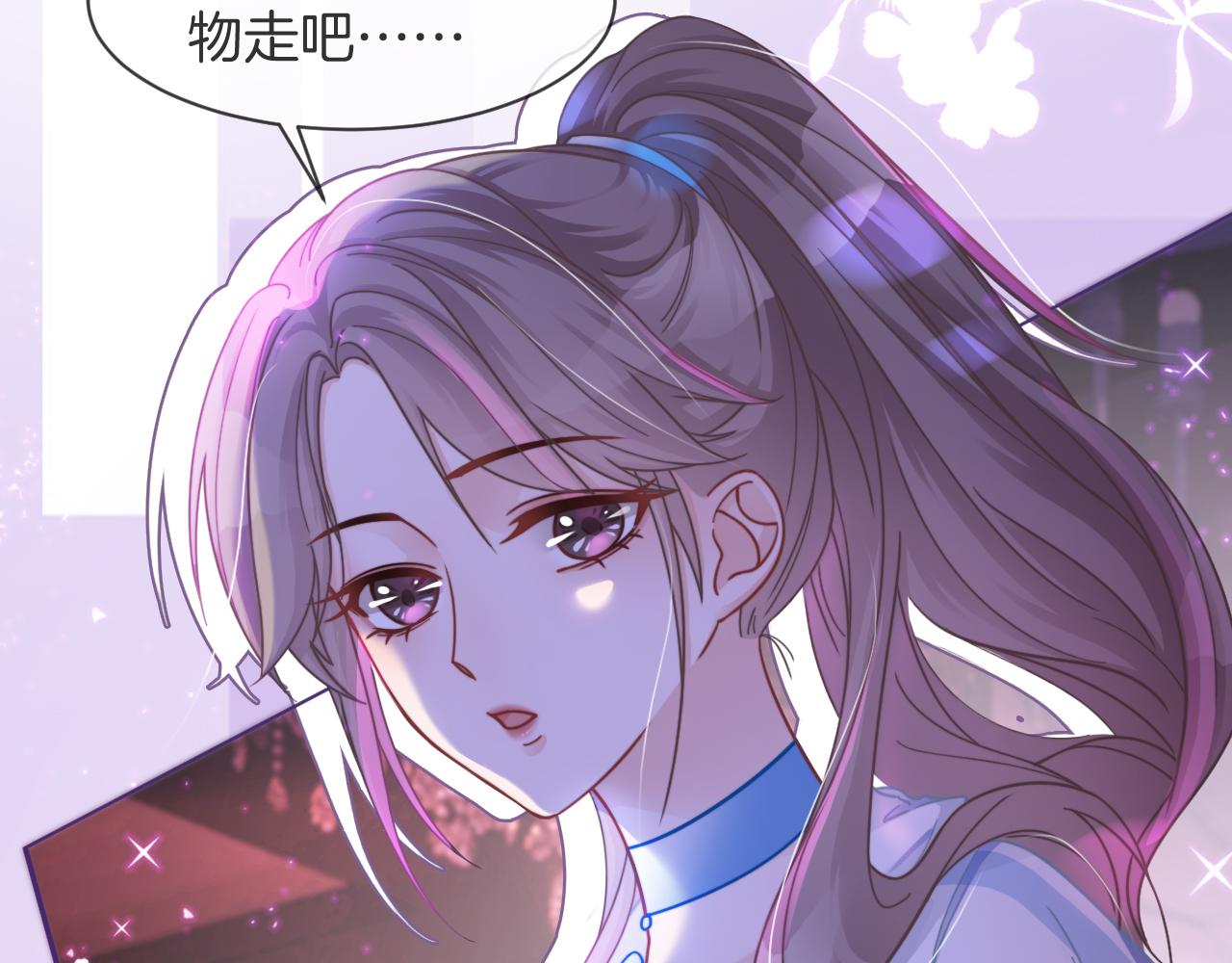 第11话 搭讪的下场86