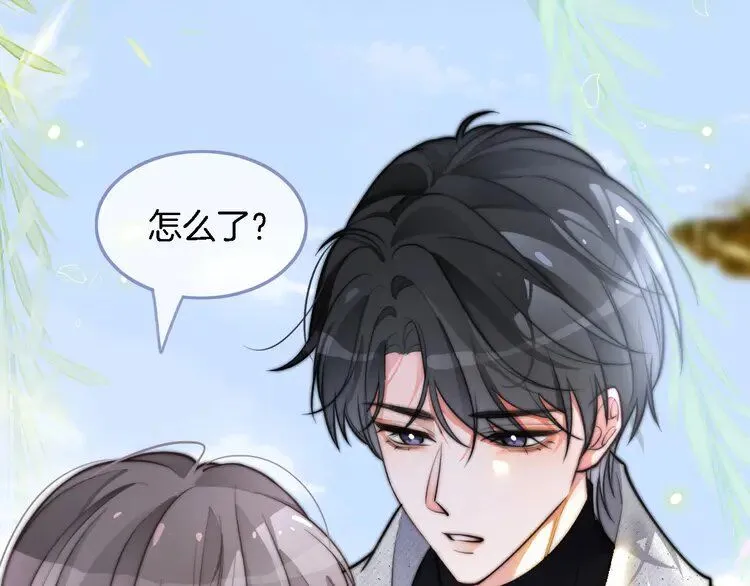 第190话 悉心呵护61