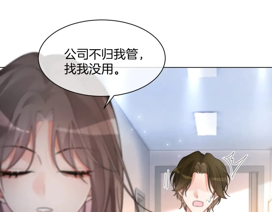 第256话 逼供杀手63