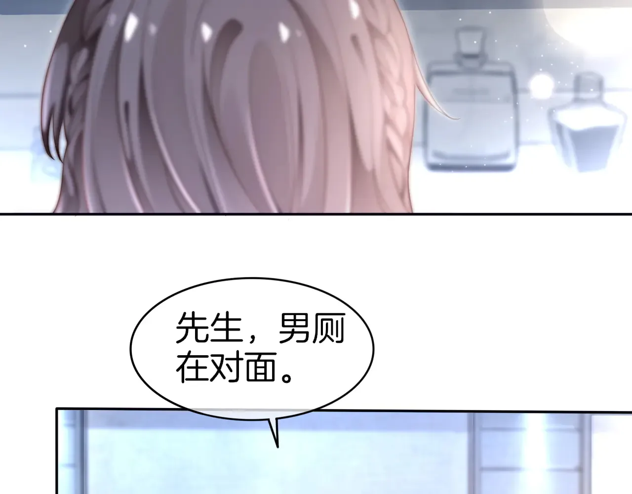 第272话 强强互撩81