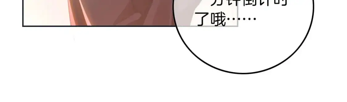 第228话 神仙候补73