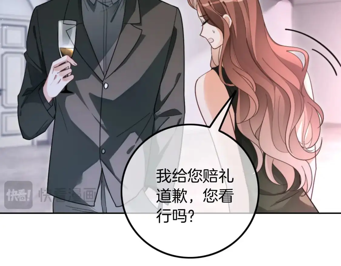 第209话 轮流打脸56
