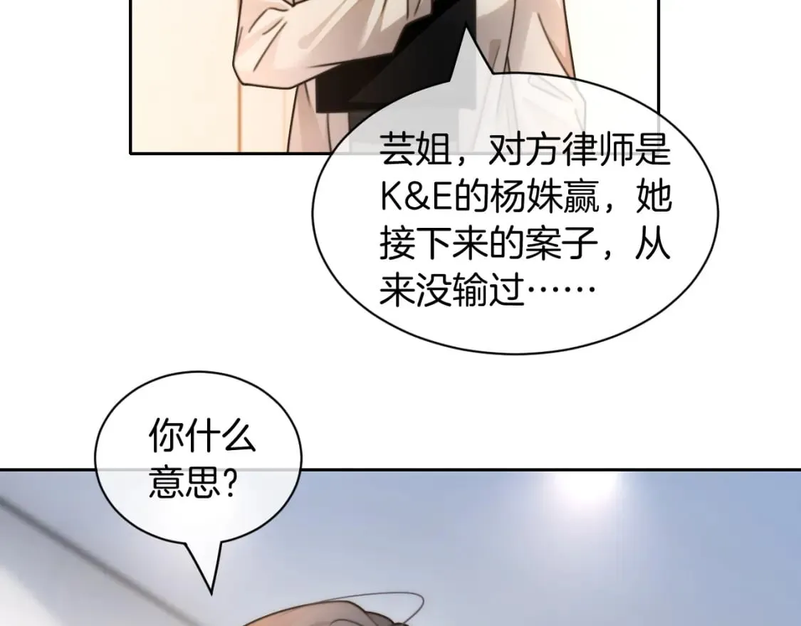 第242话 挑唆12
