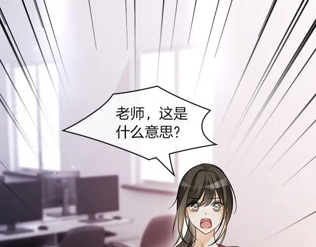 第146话 作弊？30
