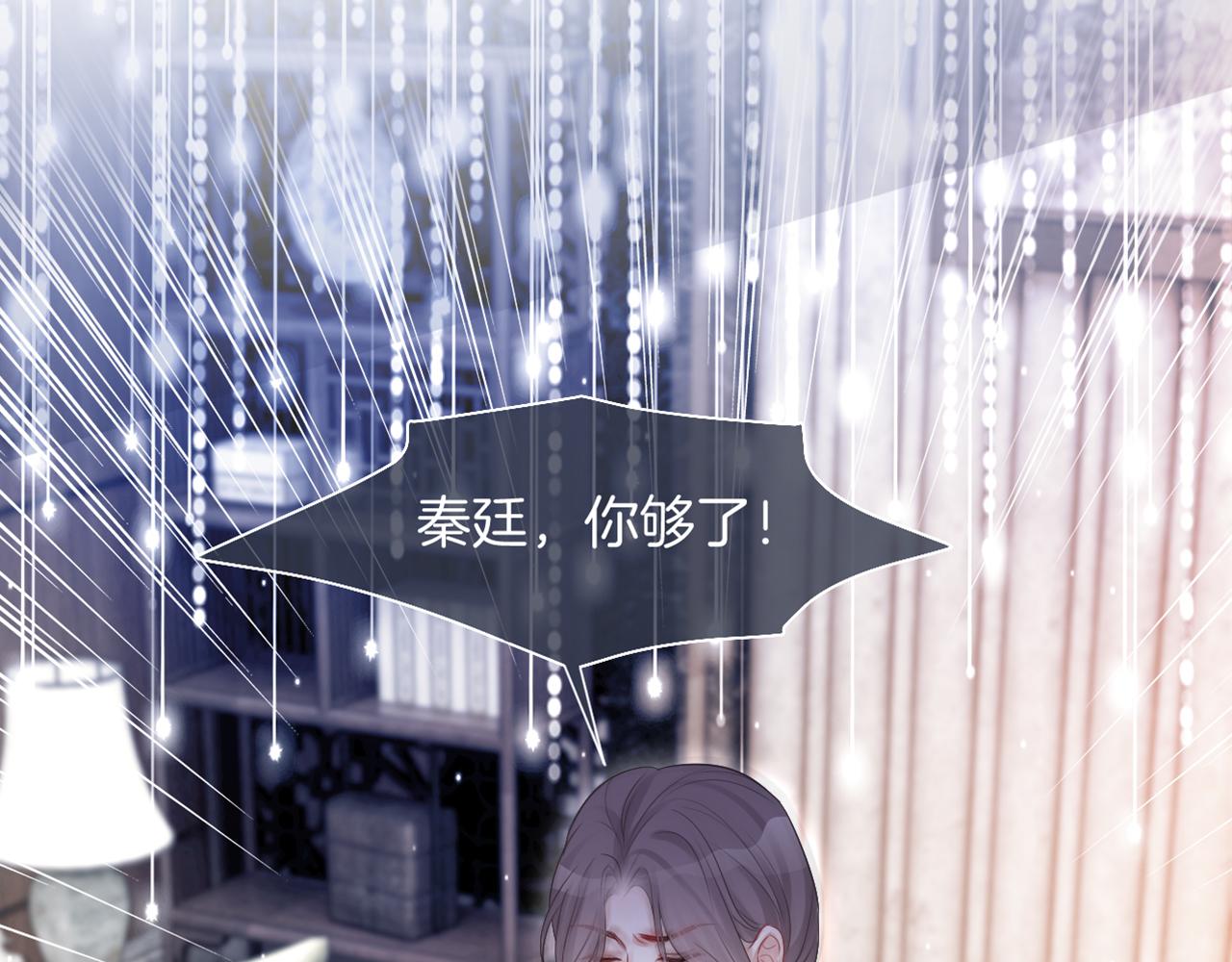 第77话 哄允允回家103