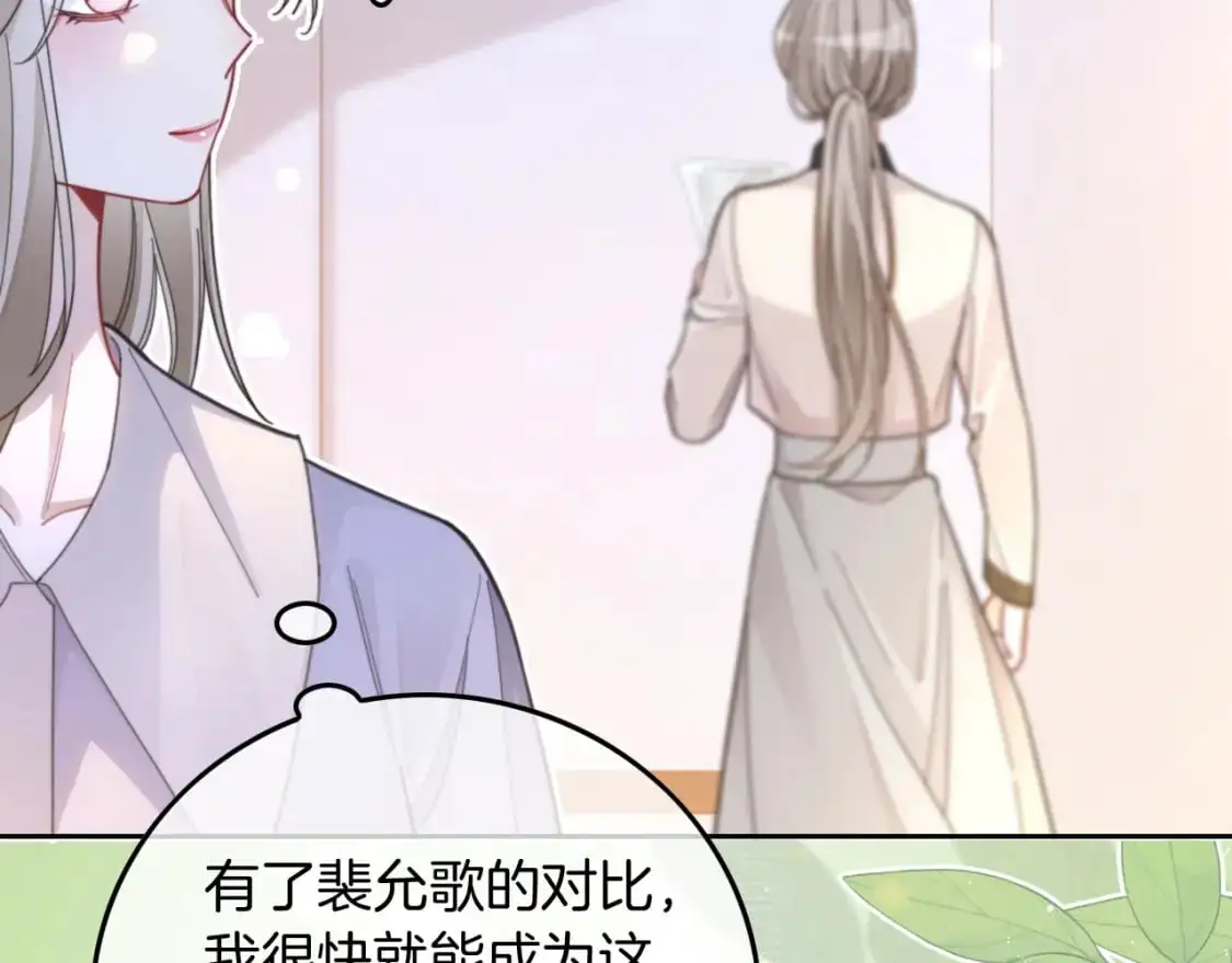 第221话 吐露真相22