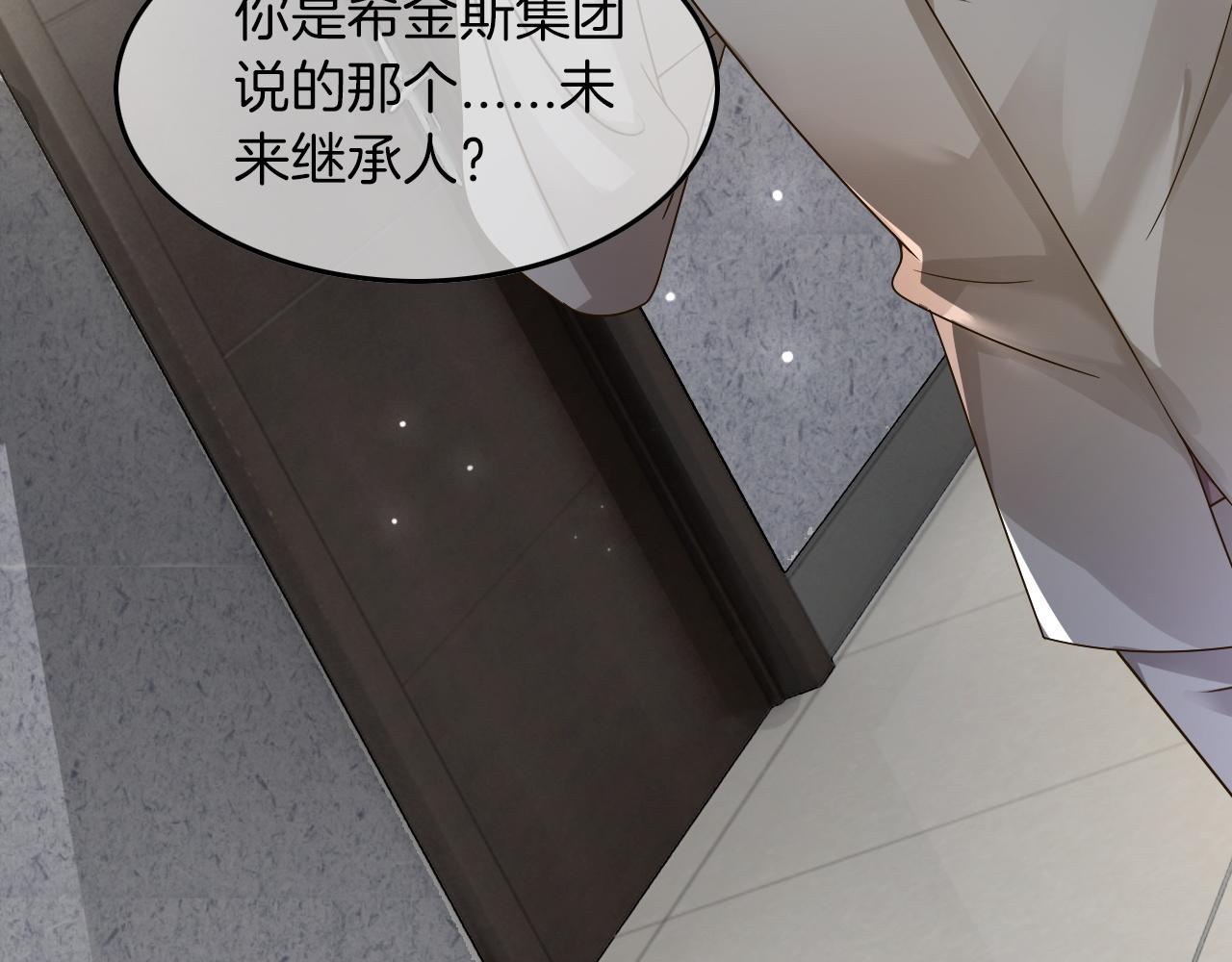 第108话 冷落允允？21