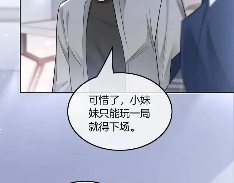 第172话 裴爷震慑全场9
