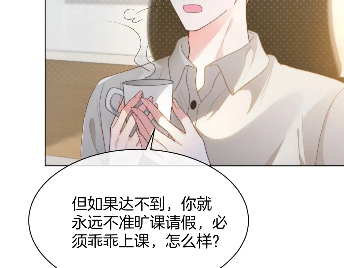 第261话 恶人遭到教训68