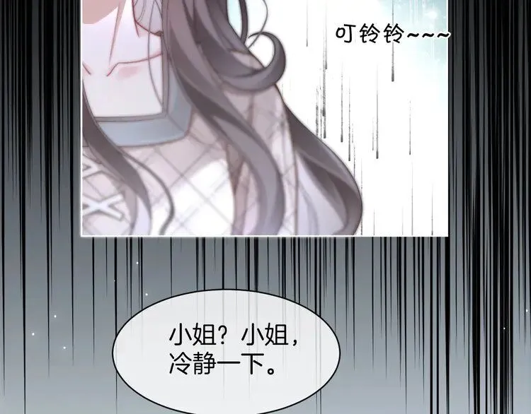第200话 情绪失控70