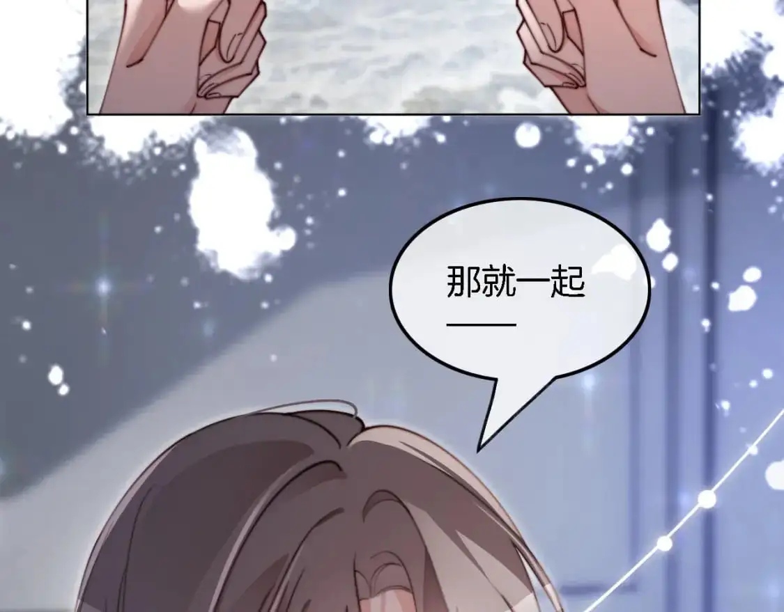 第203话 裙下之臣41