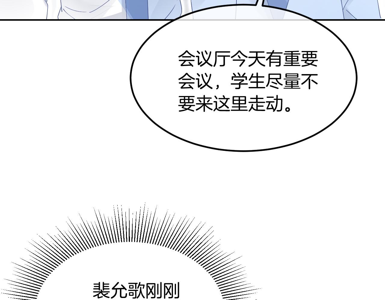 第98话 亲密加倍66