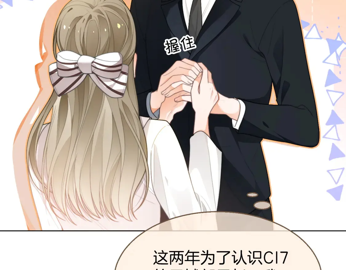 第260话 挑衅裴爷50