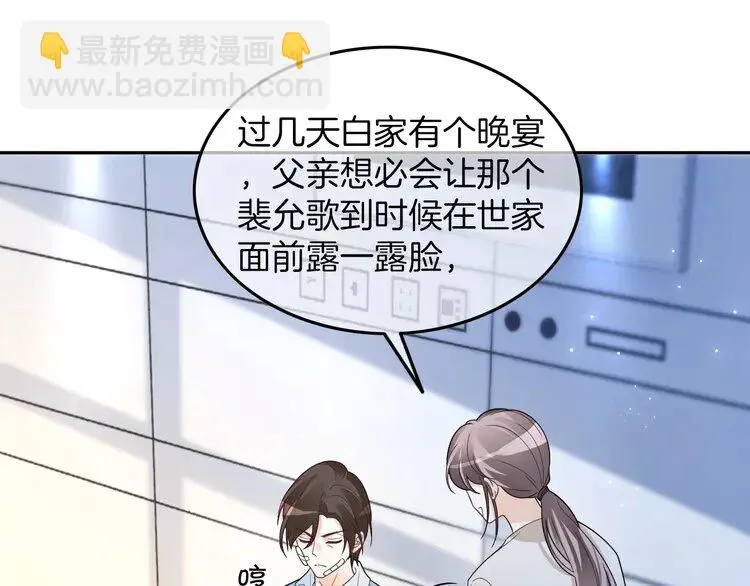第186话 强行出头45