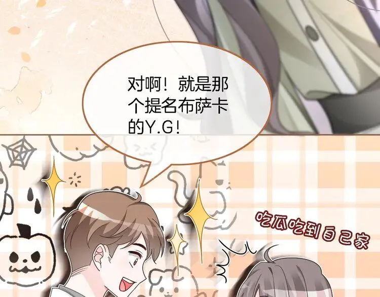 第183话 女神？！31