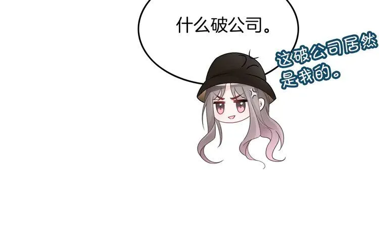 第195话 感化允允22