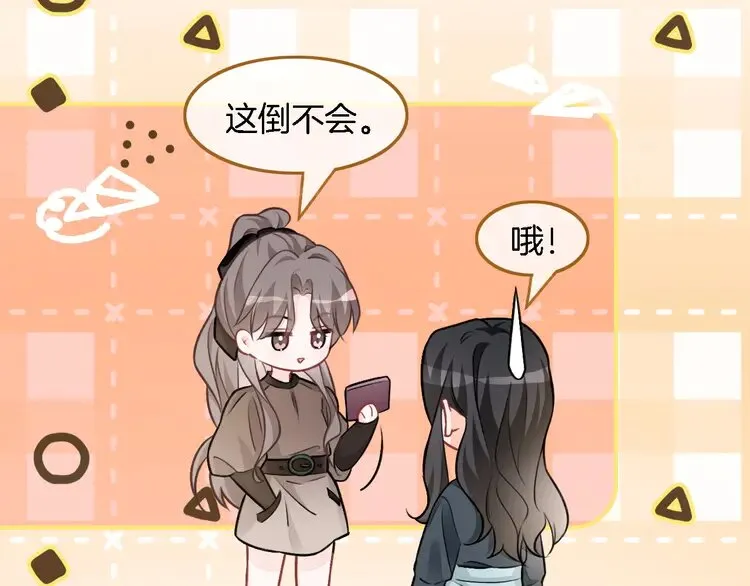 第174话 反派登场50