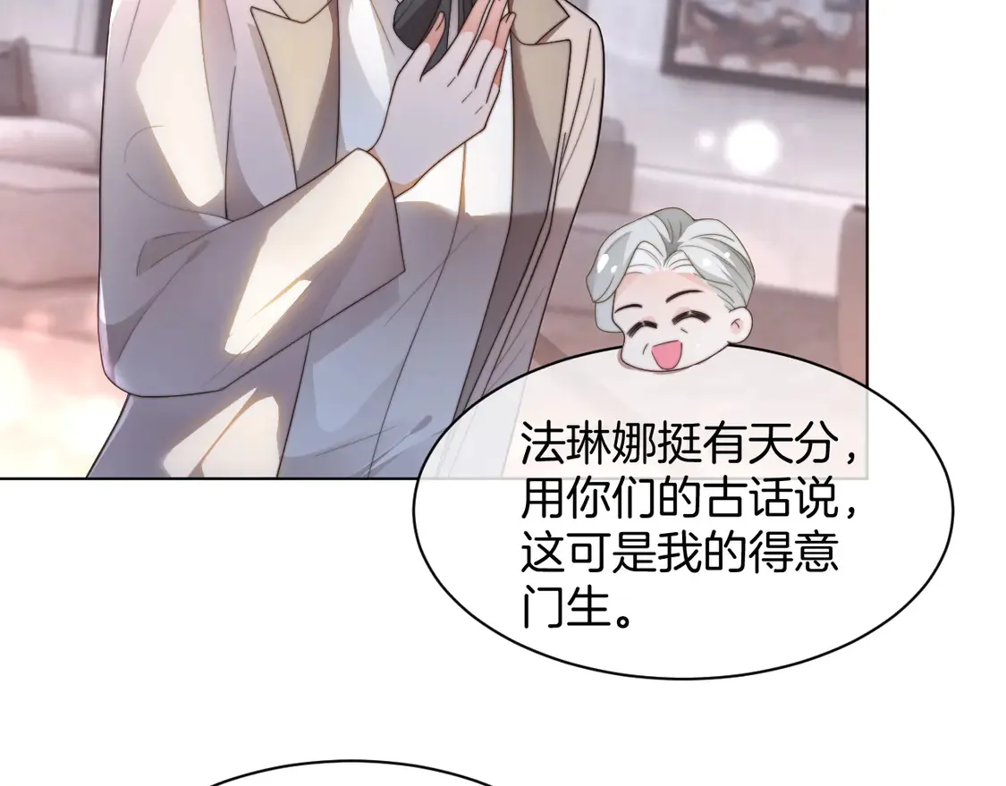 第266话 轻松拿捏74