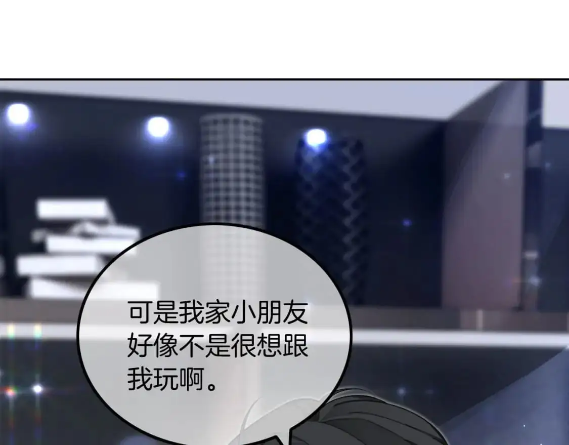 第203话 裙下之臣20