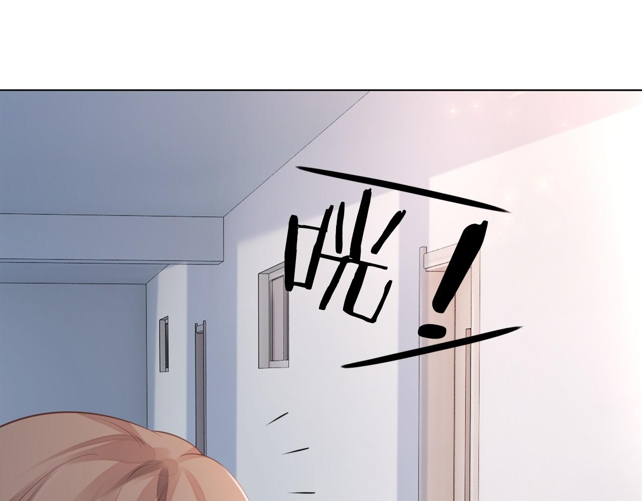 第27话 找裴允歌的麻烦34