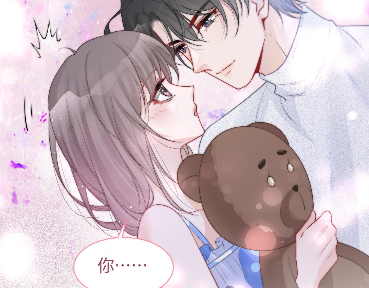 第77话 哄允允回家41