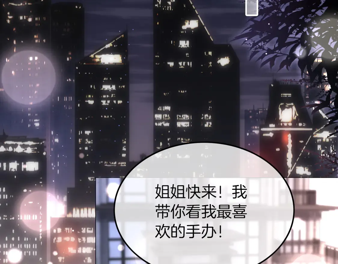 第269话 吃醋狂魔车内吻26