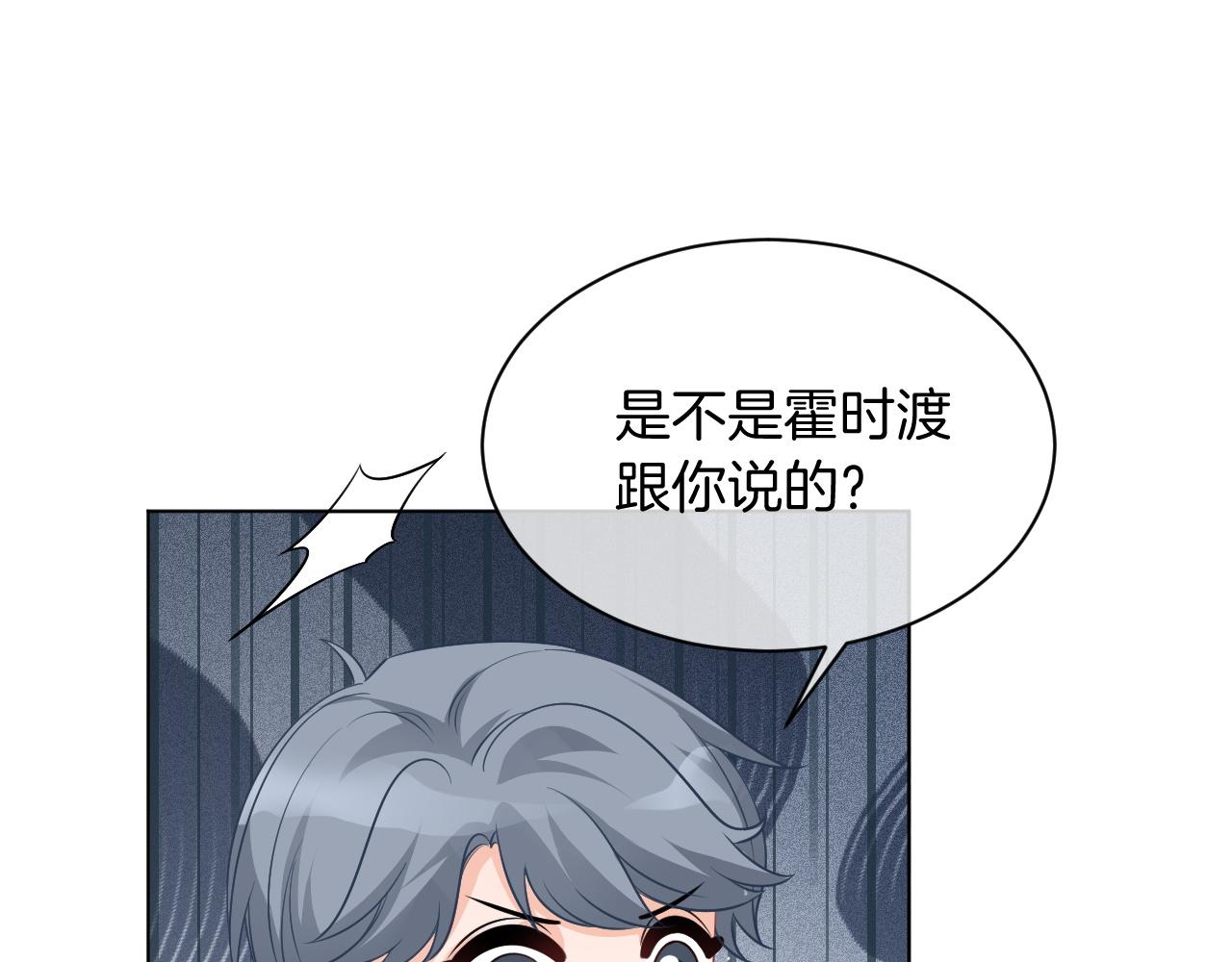 第52话 妹控上线36