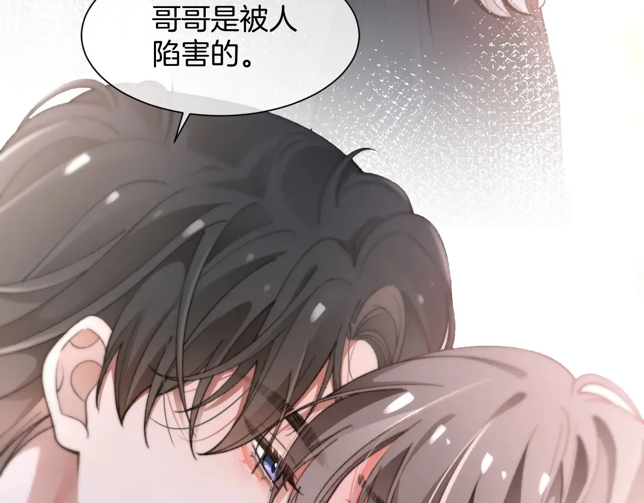 第273话 醋海翻涌47