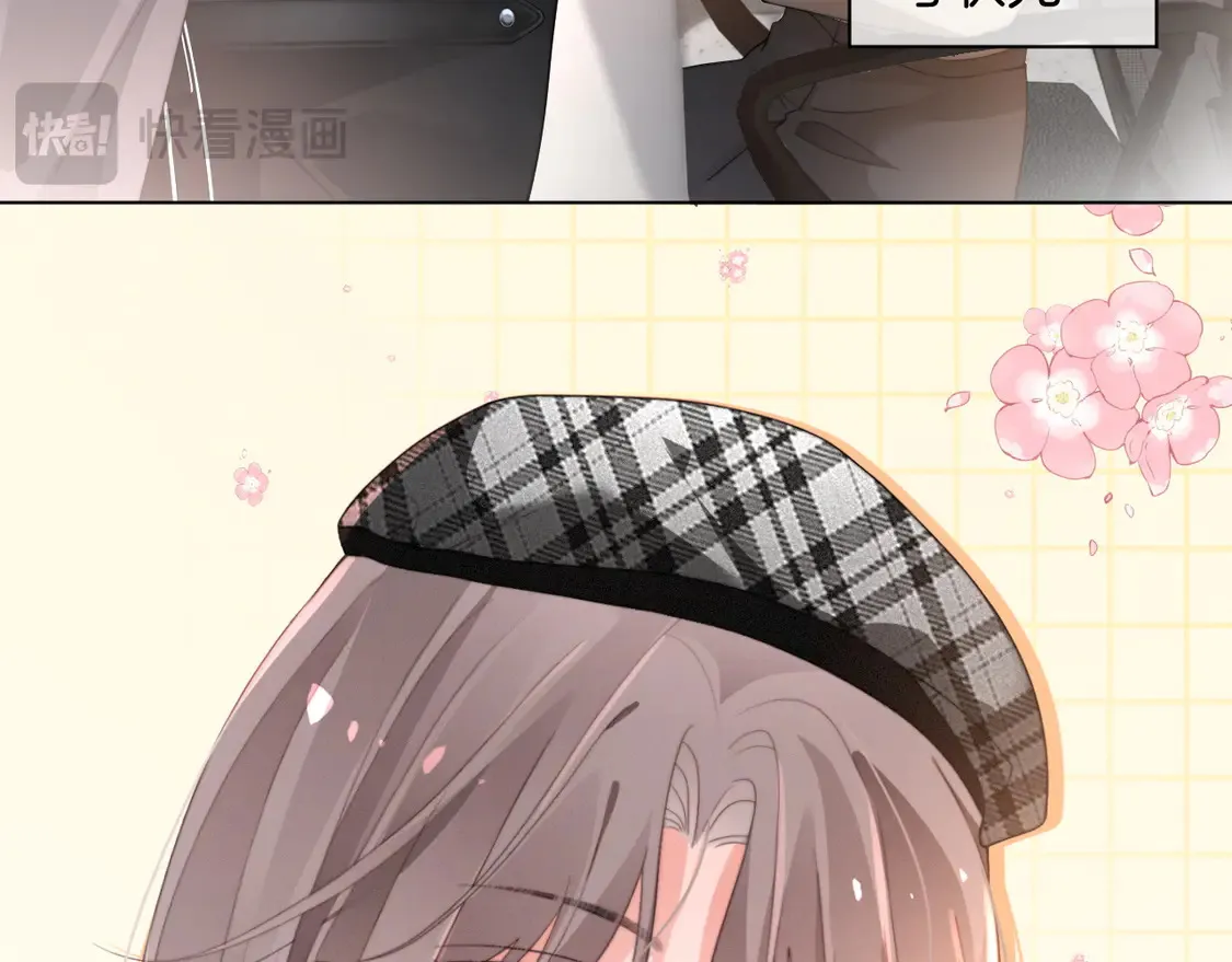 第263话 甜甜互动73