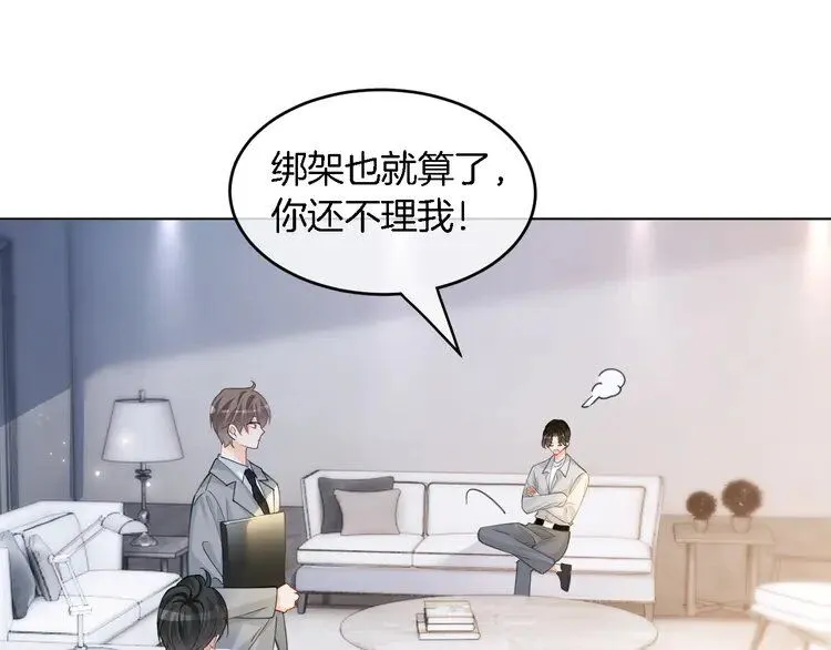 第193话 栽给你了56