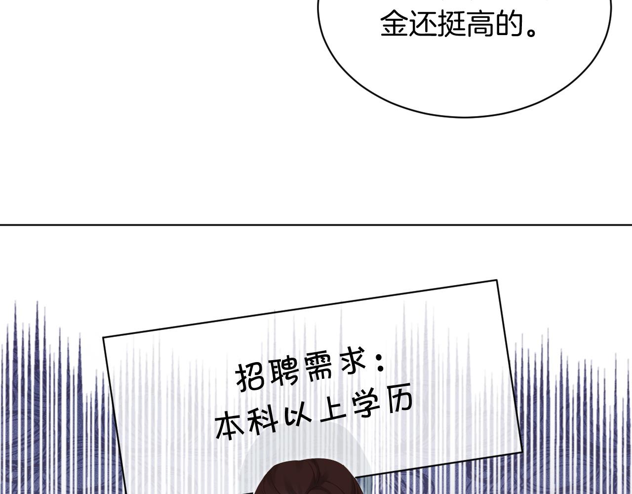 第44话 我的允允我来宠94