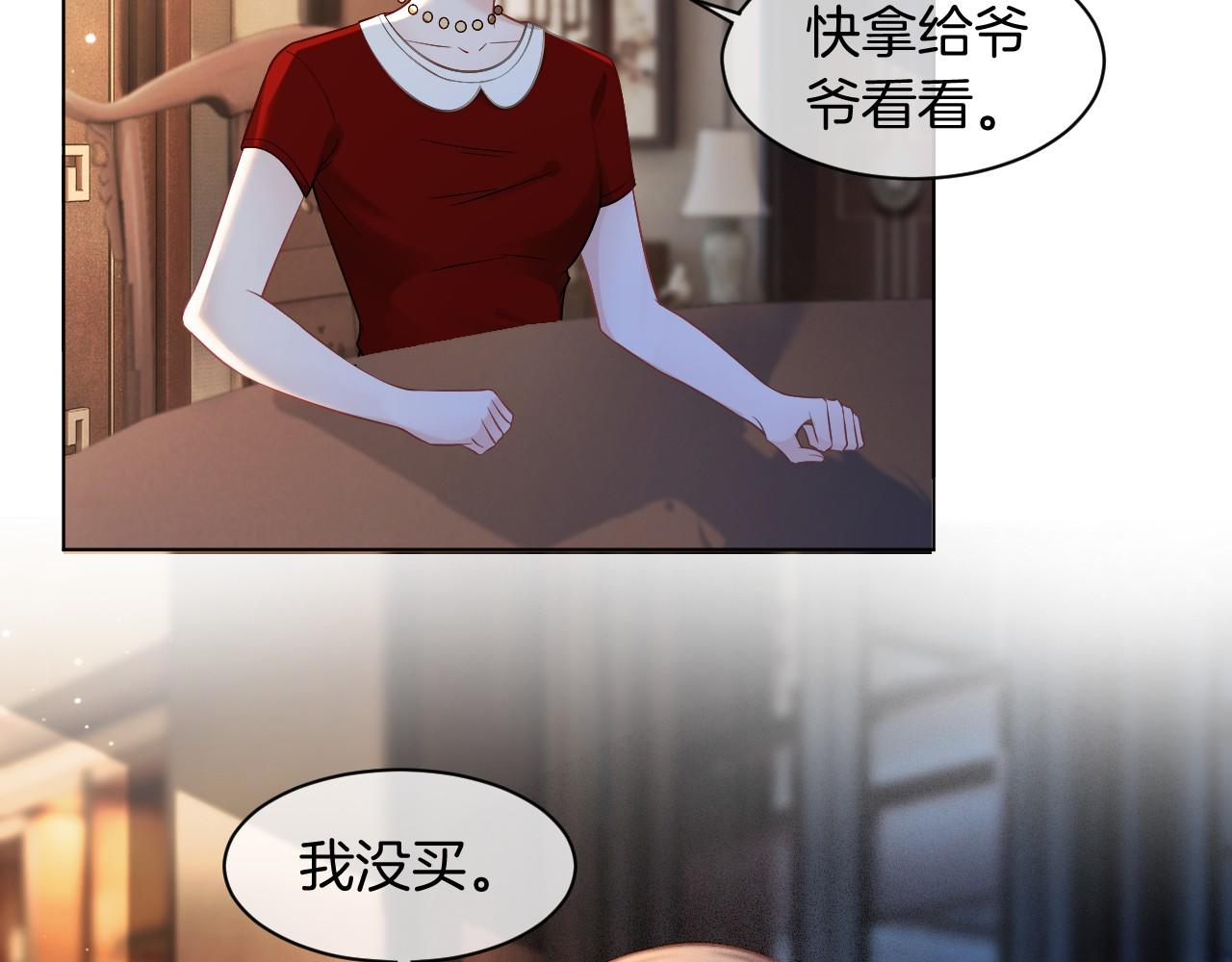 第18话 还是喜欢允允62