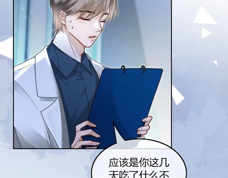 第130话 修罗场50