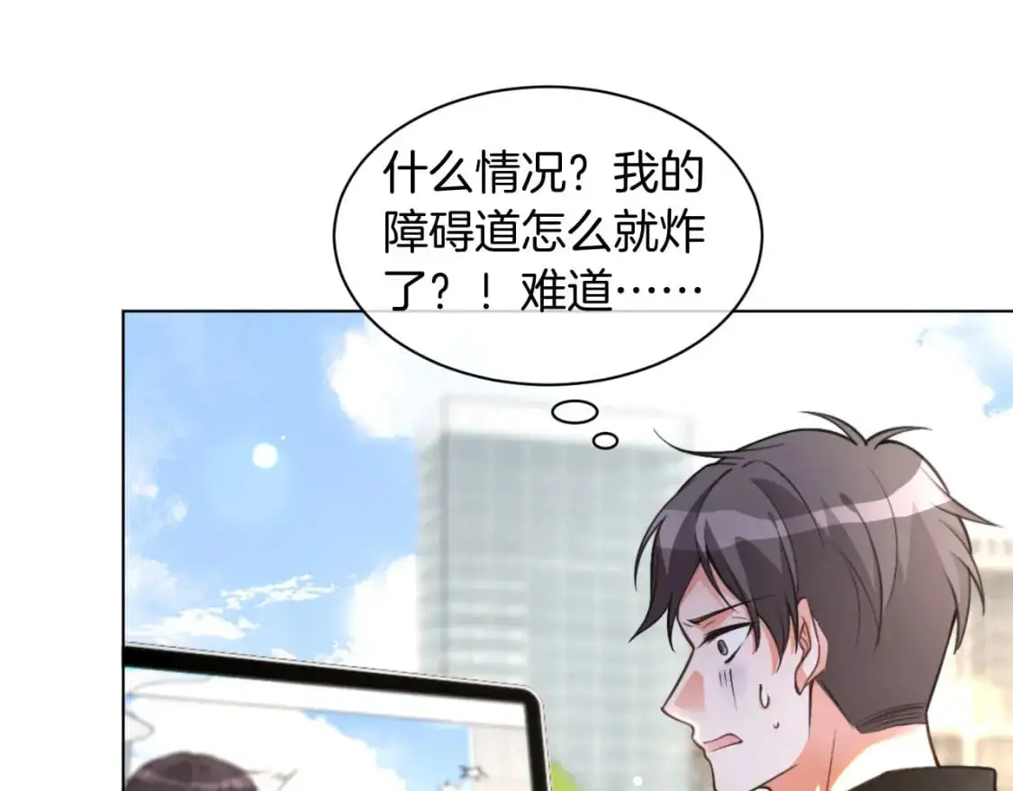 第217话 降维打击61