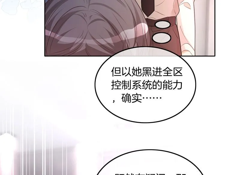 第146话 作弊？72