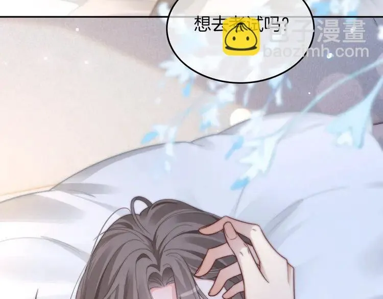 第190话 悉心呵护11