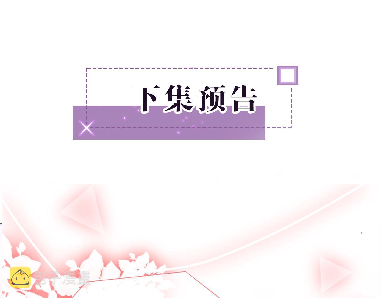 第69话 恐吓包裹97
