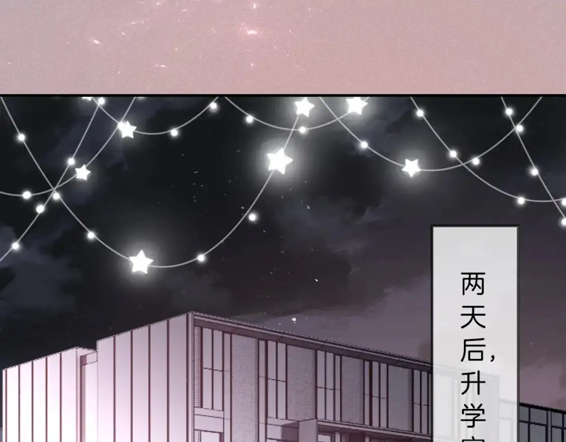 第207话 半壁江山齐聚49