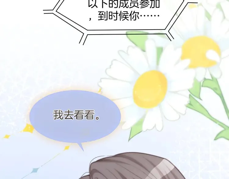 第155话 Y.G狂热粉64