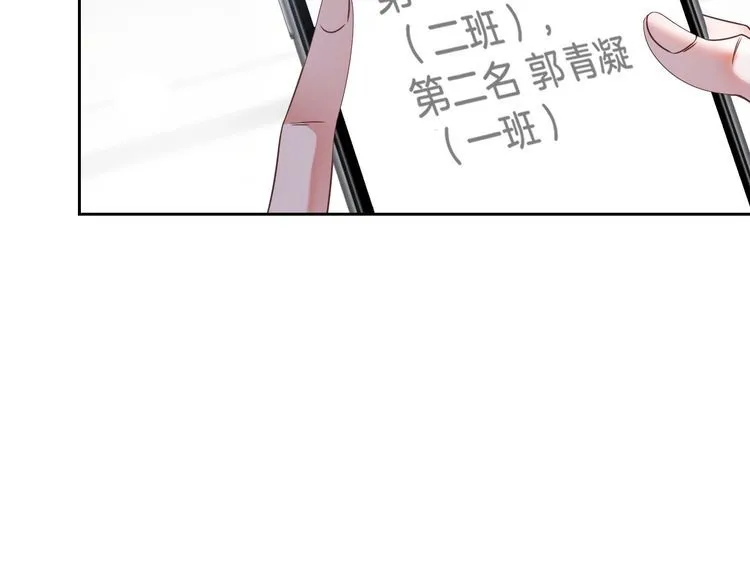 第145话 公然护短67