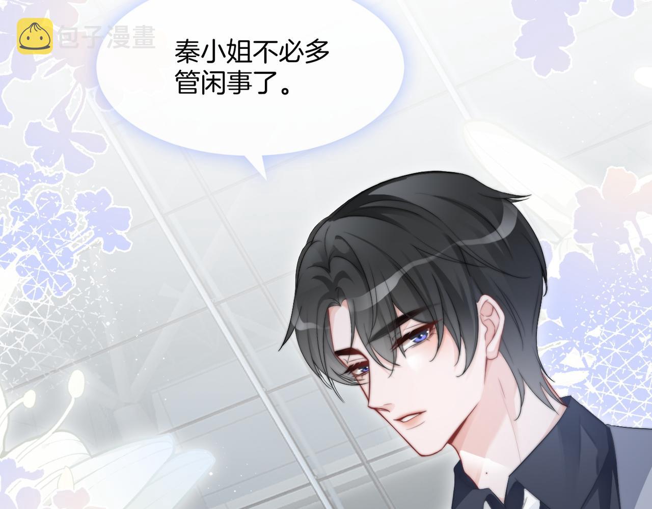第91话 野外实战训练29