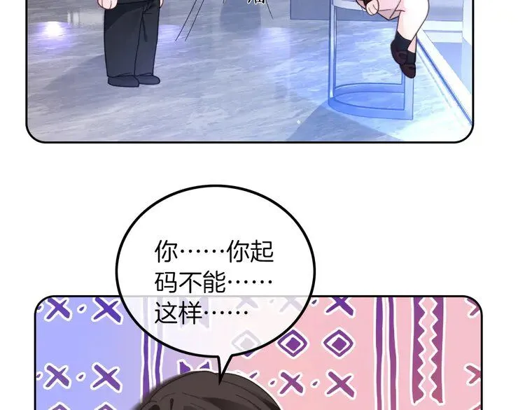 第202话 渡爷醋了！65
