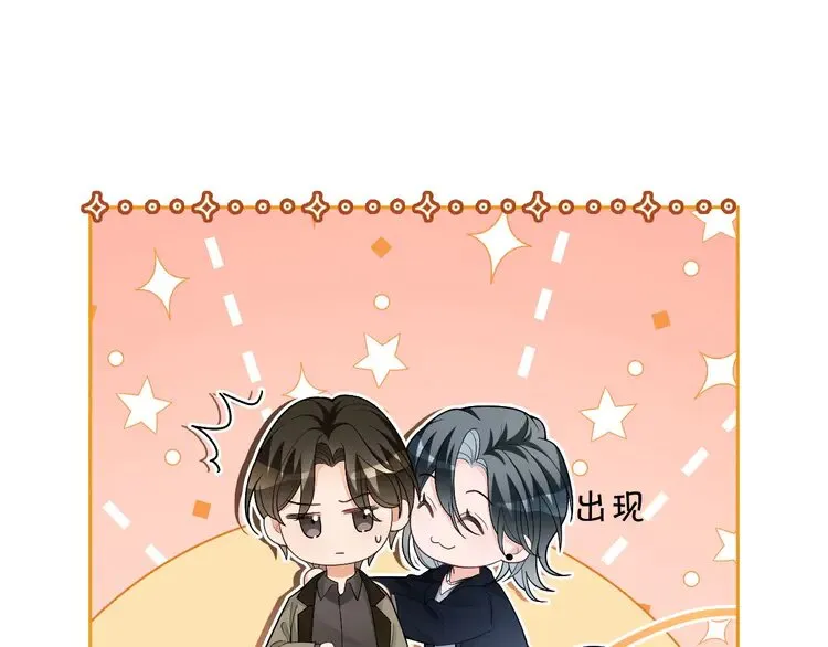 第168话 占有欲拉满13
