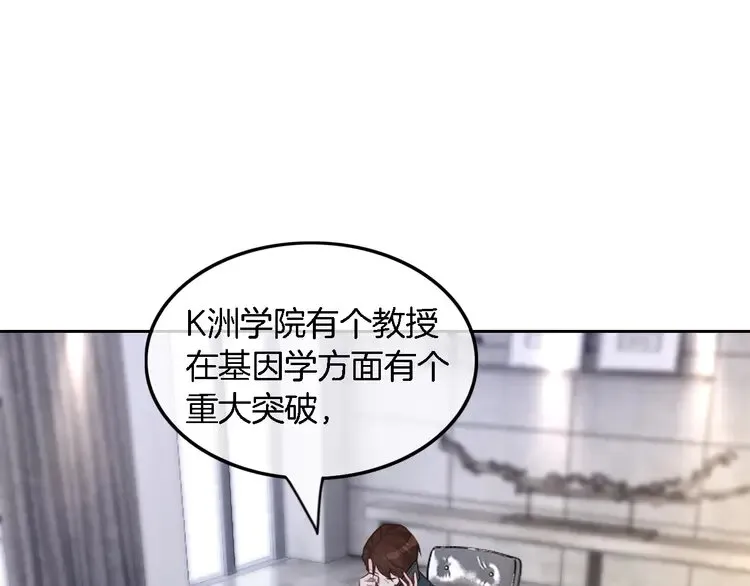 第158话 又见面了4