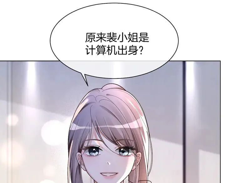 第178话 裴爷神操作38