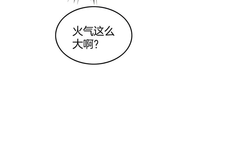 第197话 裴爷掉马74