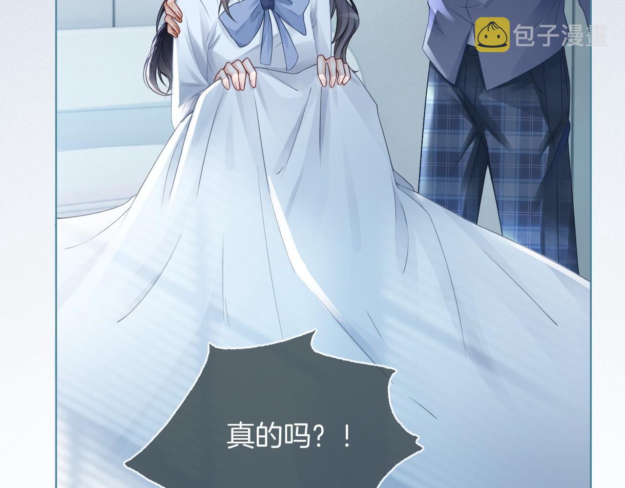 第28话 秦遇回国21