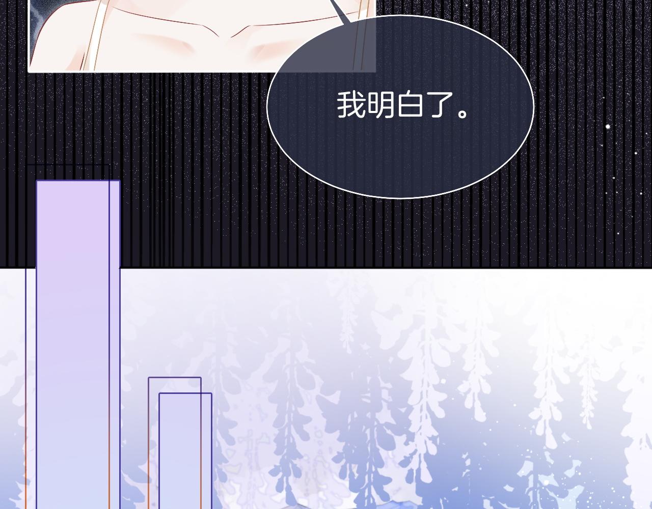 第65话 搅局失败？！20
