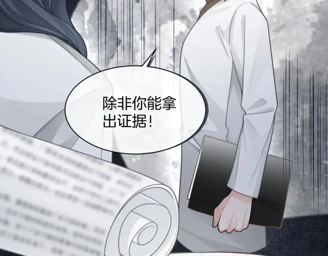 第221话 吐露真相44