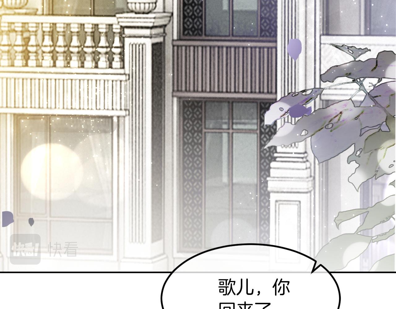 第103话 强强互撩21